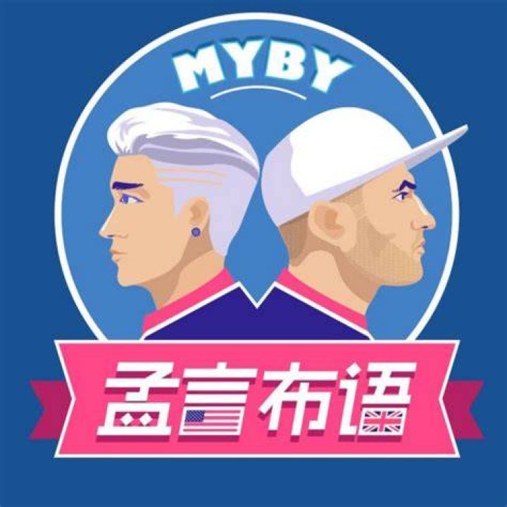 MYBY